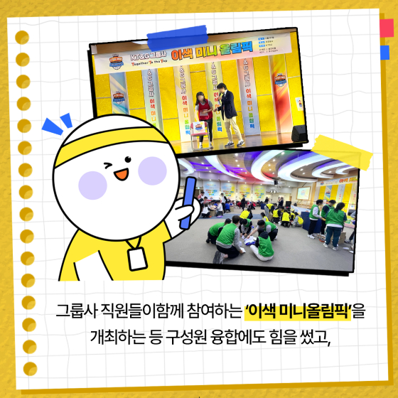 /사진제공=KT&G