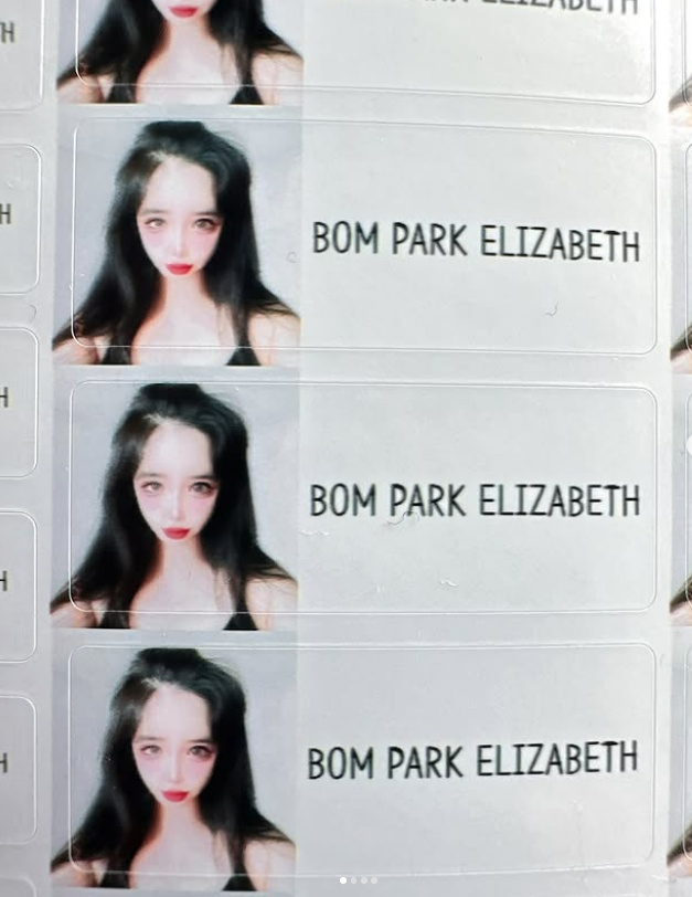 /사진=박봄