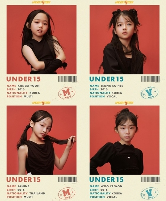 /사진=MBN 언더피프틴