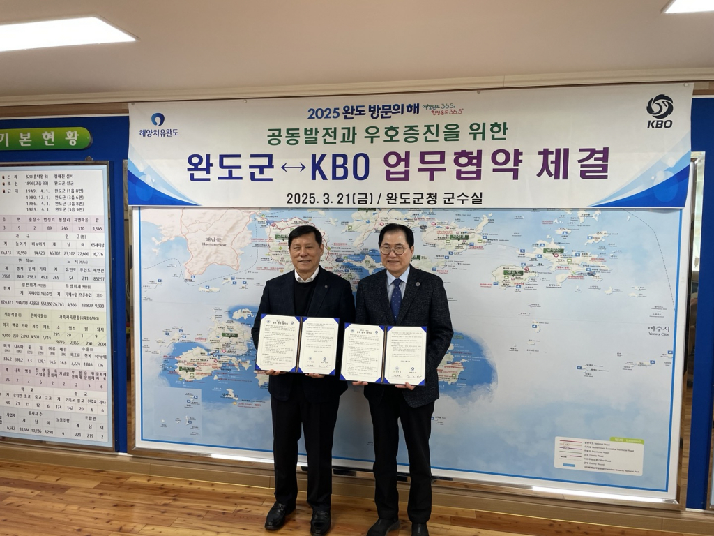 허구연 총재(왼쪽)와 신우철 완도군수. /사진=KBO 제공