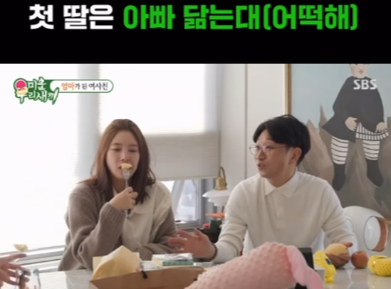 /사진=손담비 개인계정