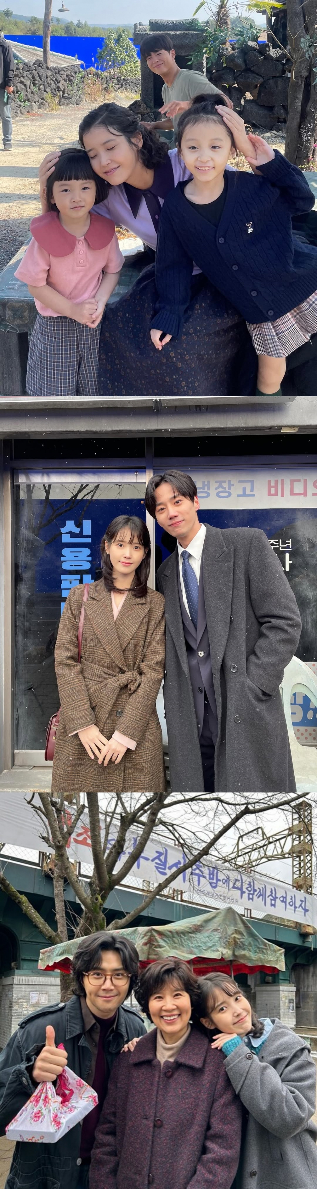 사진=아이유 인스타그램
