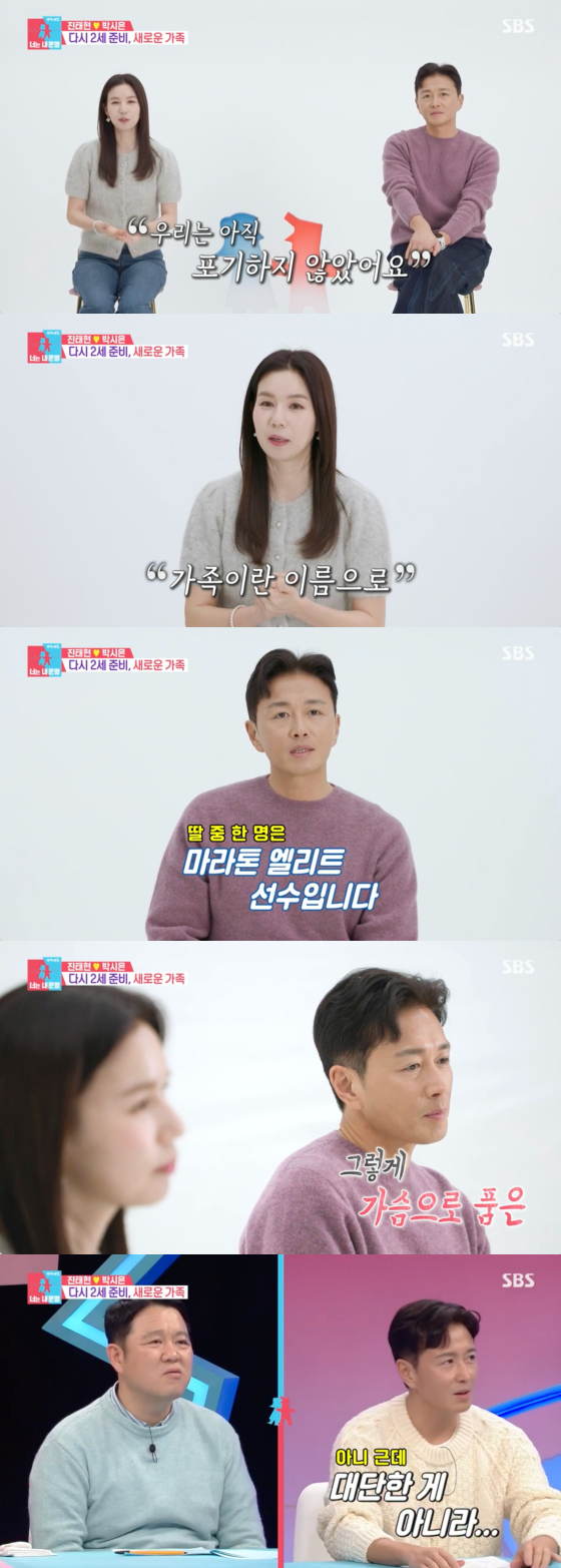 /사진=SBS 방송화면
