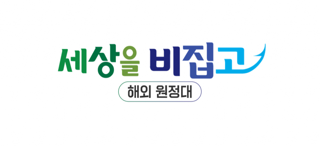 /사진=EBS