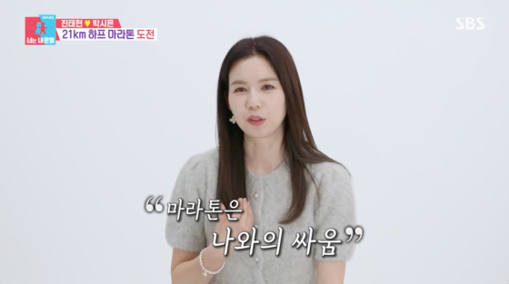 /사진=SBS 방송화면