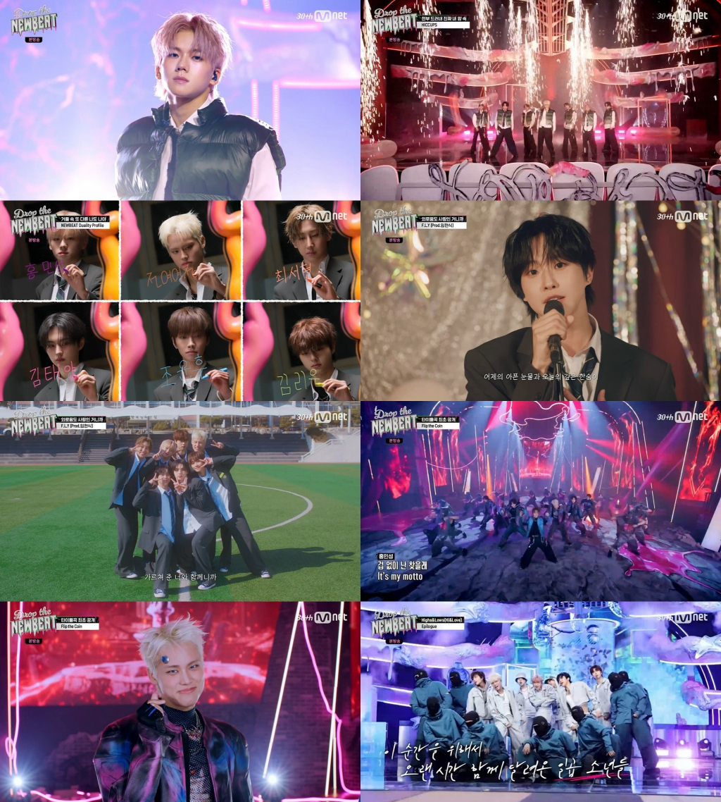 /사진=Mnet 'Drop the NEWBEAT'