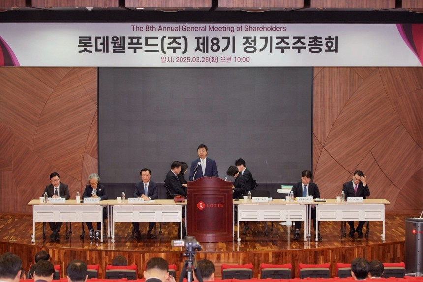 롯데웰푸드가 25일 오전 서울 영등포구 양평동 롯데웰푸드 본사 7층 대강당에서 제8기 정기주주총회를 열었다.