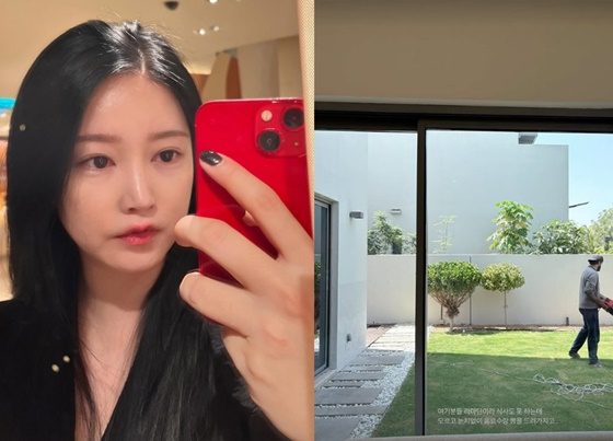 /사진=소연 SNS