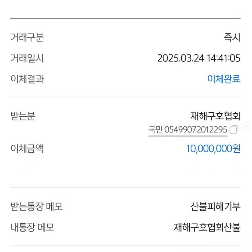 /사진=유병재 SNS