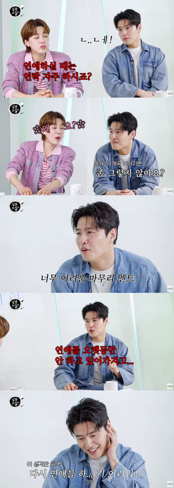 /사진=유튜브 채널 테오