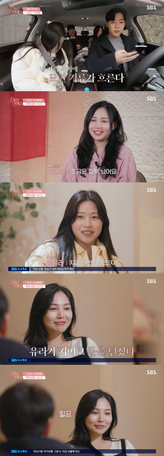 /사진=SBS 방송화면
