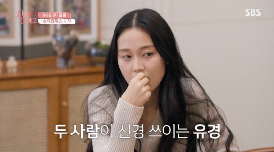 /사진=SBS 방송화면