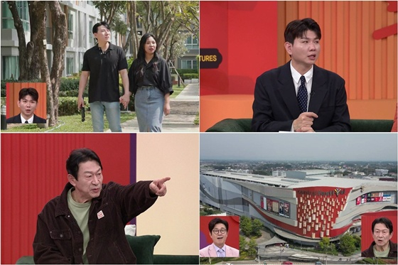 '살아보고서' /사진제공=MBN, MBC드라마넷