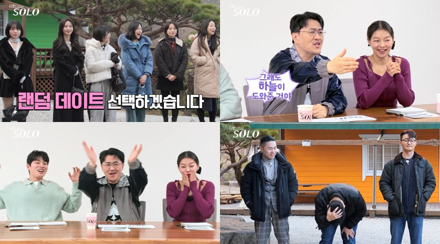 /사진=SBS Plus, ENA