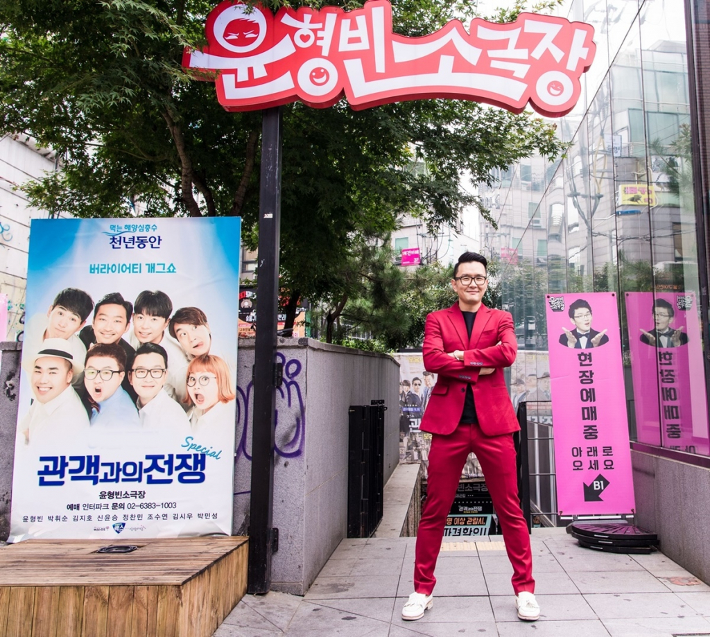 /사진=윤소그룹