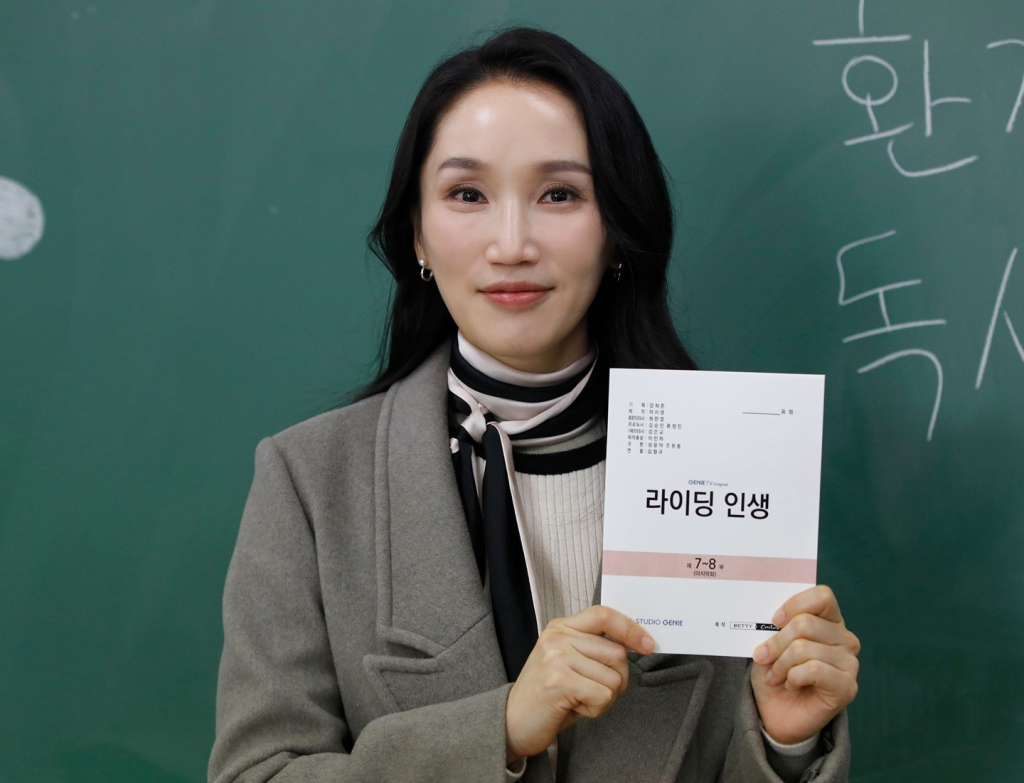 박보경/사진제공=엘줄라이엔터테인먼트