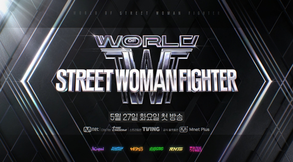 /사진=엠넷
