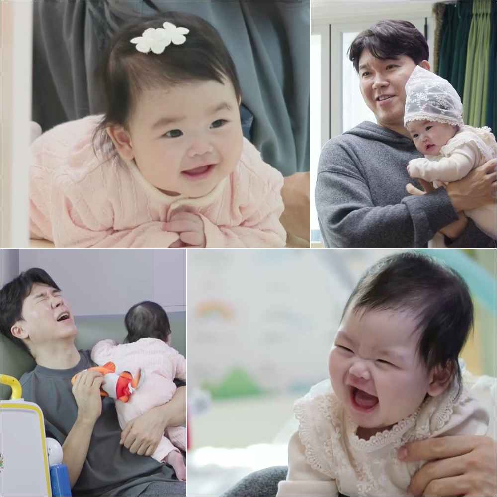 /사진=KBS 2TV '슈퍼맨이 돌아왔다'
