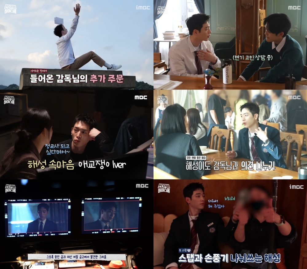 /사진=맨오브크리에이션