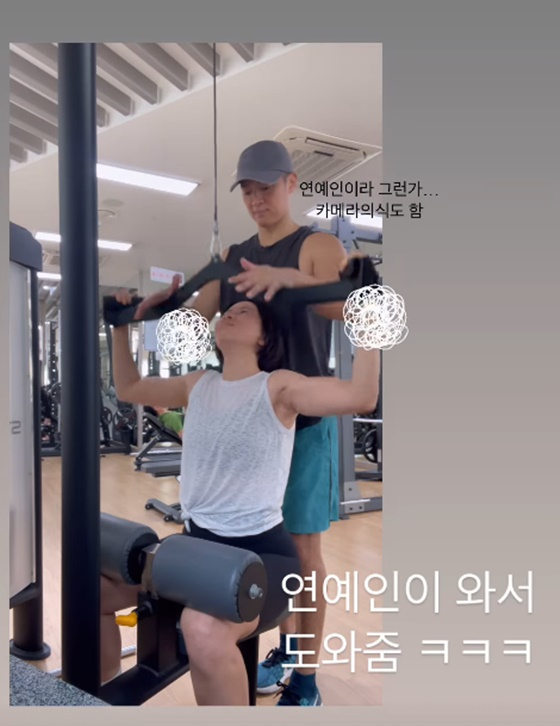 /사진=김보라 SNS