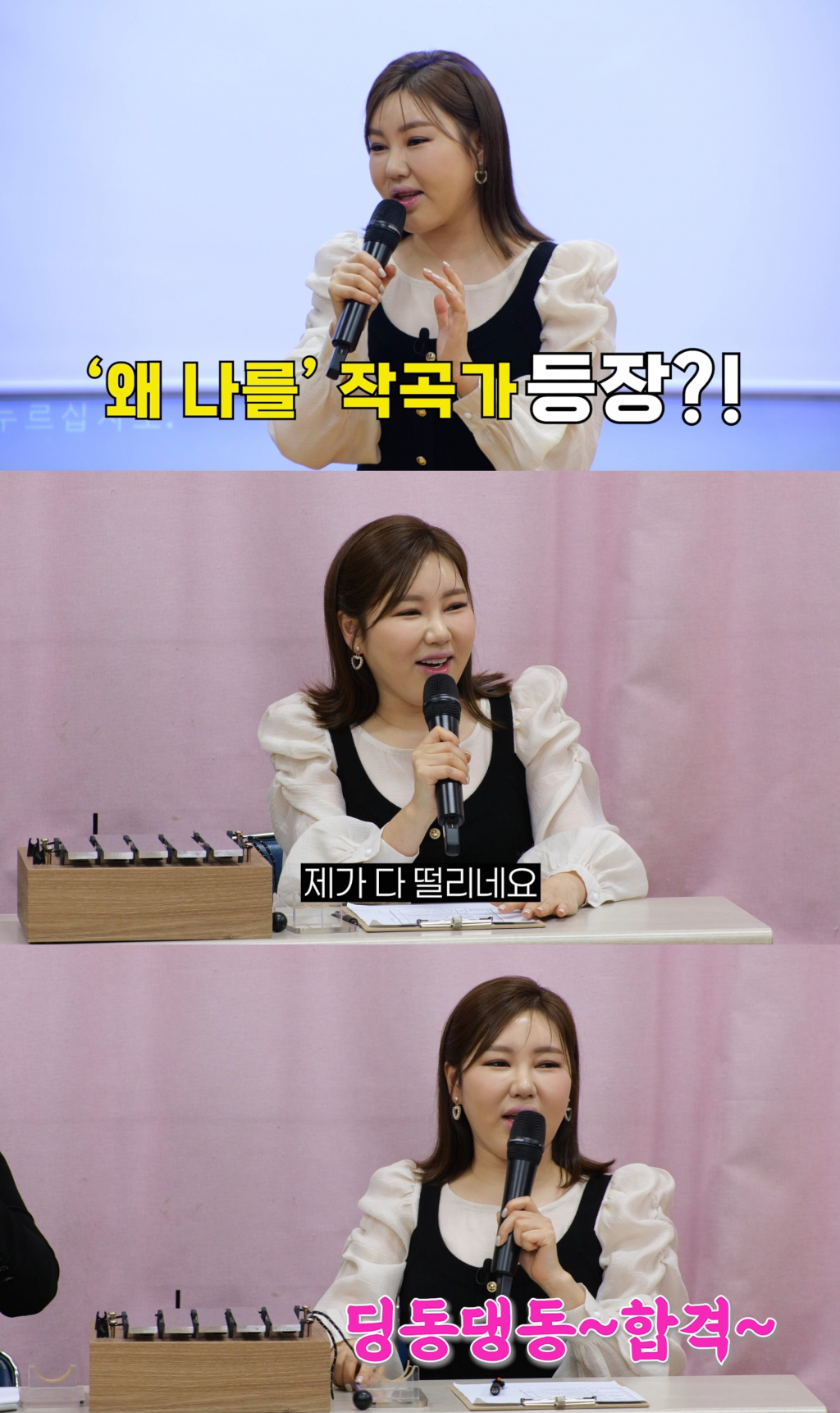 /사진=유튜브 채널 ‘팔도가인’ 캡처