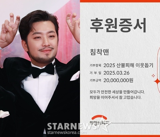 /사진=스타뉴스, 침착맨
