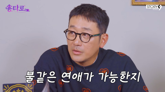 /사진=이용진 유튜브 채널