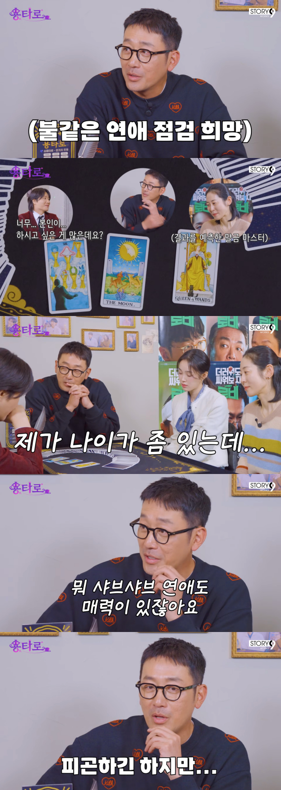 /사진=이용진 유튜브 채널