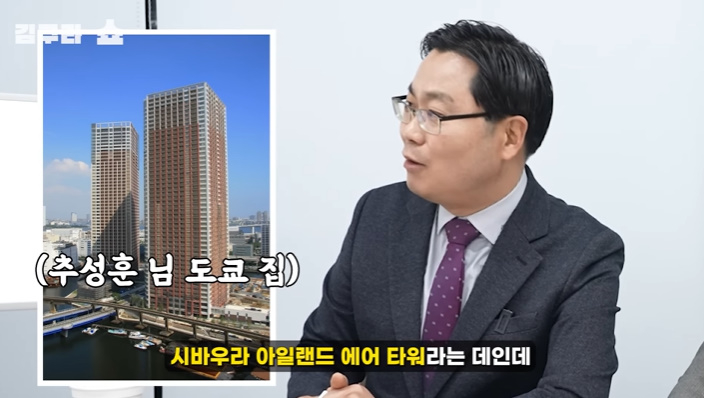 /사진=유튜브 채널 '그리구라-김구라쇼' 영상 캡처