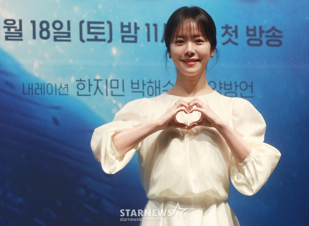 배우 한지민이 17일 오후 인천 중구 파라다이스 아트 스페이스에서 진행된 SBS 4부작 다큐멘터리 '고래와 나' 제작발표회에 참석해 포즈를 취하고 있다. 당신의 눈앞에 펼쳐지는 경이로운 고래의 세계 그리고, 고래의 삶과 죽음으로 드러나는 지구의 위기를 그린 '고래와 나'는 오는 18일 첫 방송된다. /2023.11.17 /사진=이동훈