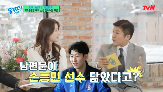 /사진=tvN 방송화면