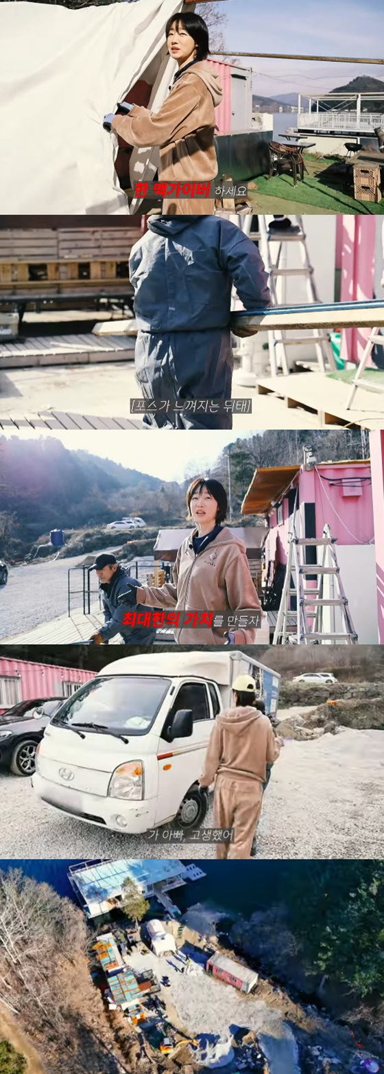 /사진=유튜브 최여진 채널