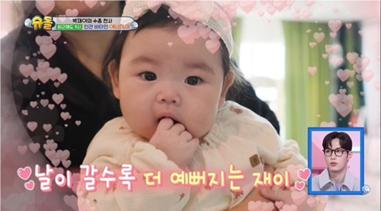 /사진='슈퍼맨이 돌아왔다'