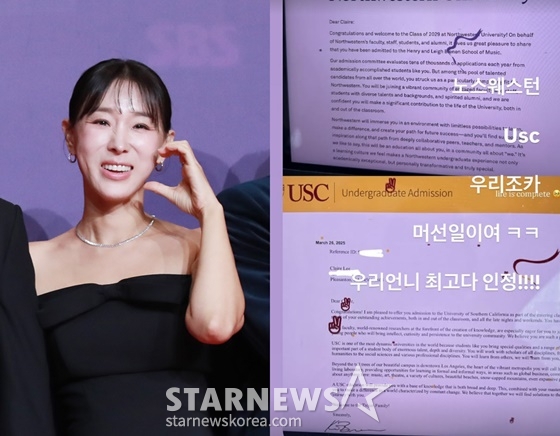 /사진=스타뉴스, 이지혜