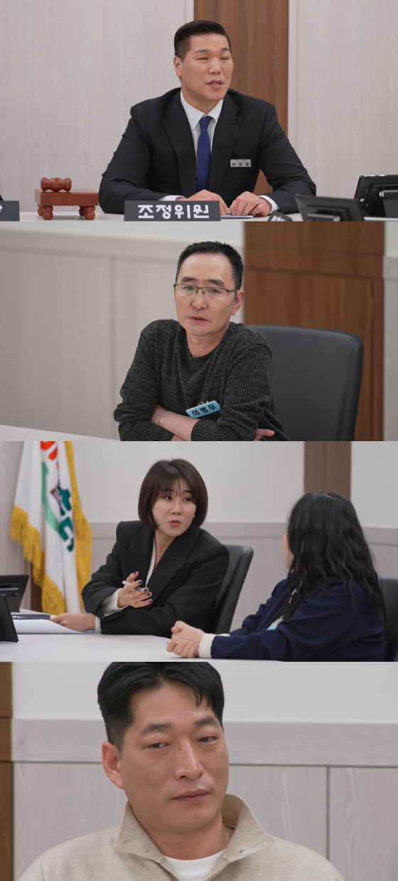 /사진=JTBC '이혼숙려캠프'