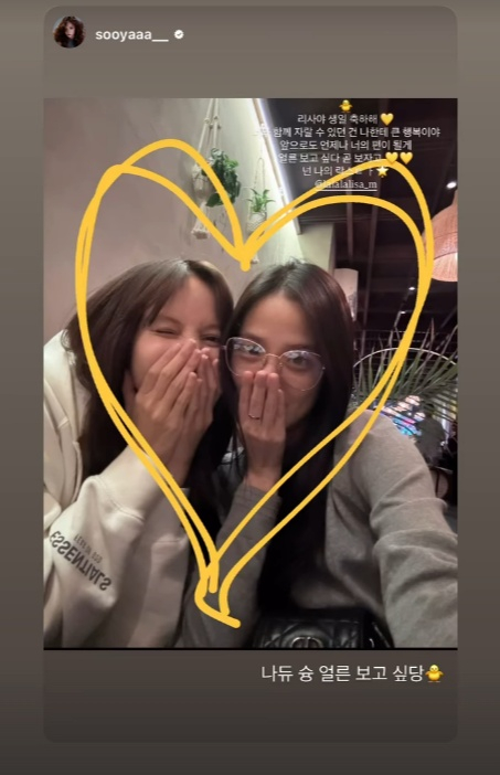 /사진=지수