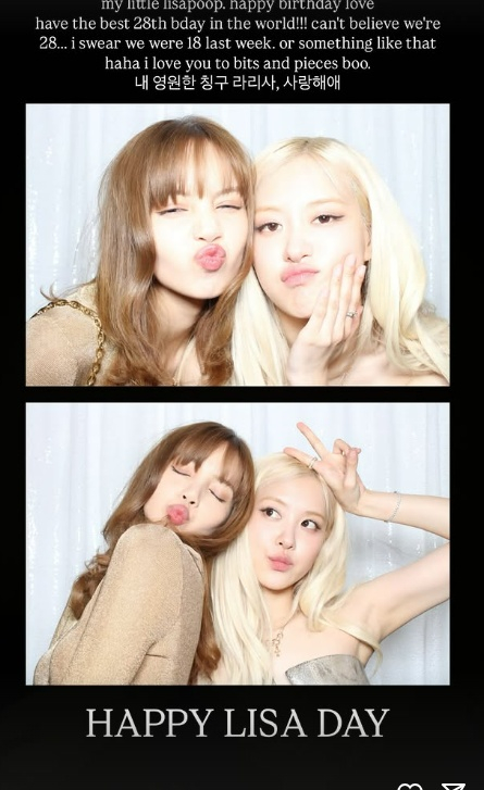/사진=로제