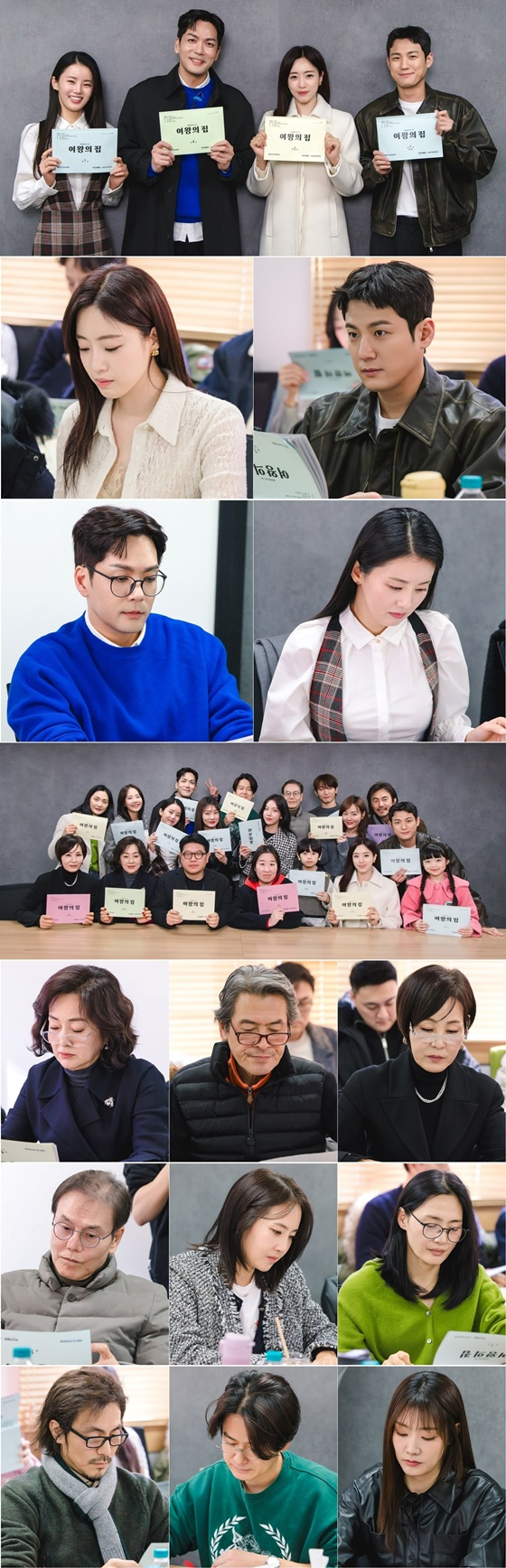 /사진=KBS 2TV