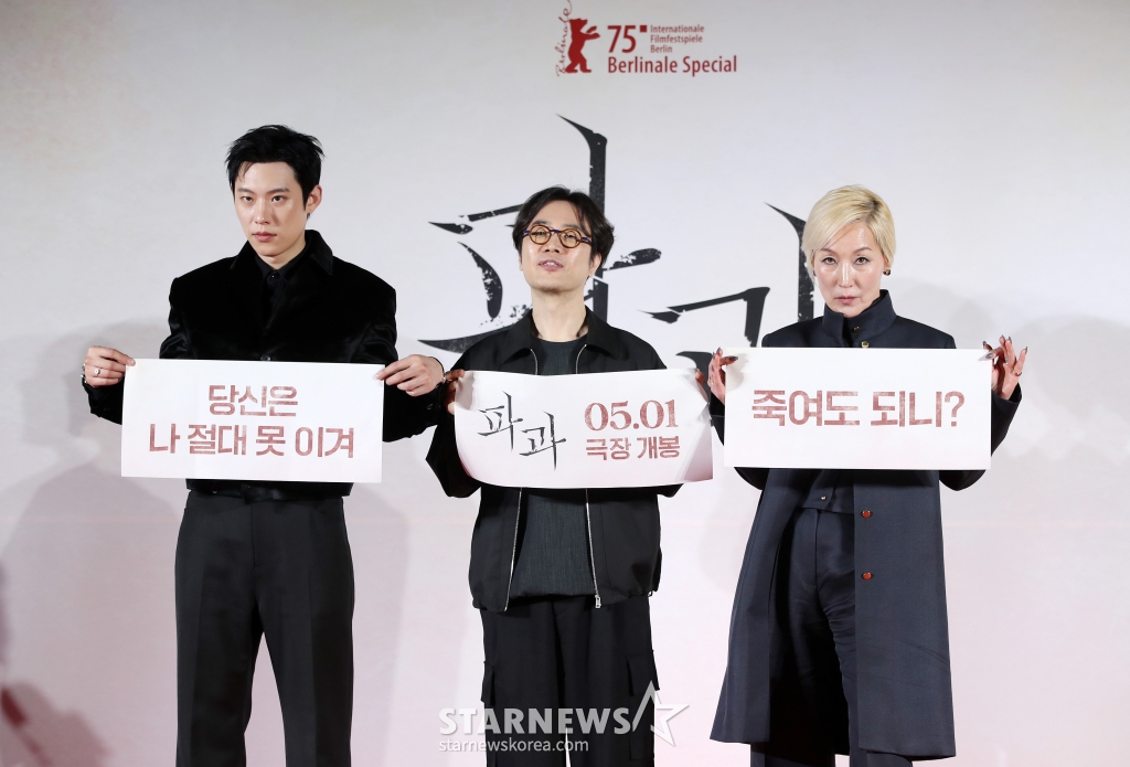배우 김성철, 민규동 감독, 배우 이혜영이 27일 오전 서울 광진구 롯데시네마 건대입구에서 열린 영화 '파과'(감독 민규동) 제작보고회에 참석해 포즈를 취하고 있다.. '파과'는 바퀴벌레 같은 인간들을 처리하는 조직에서 40여 년간 활동한 레전드 킬러 조각(이혜영)과 평생 그를 쫓은 미스터리한 킬러 투우(김성철)의 강렬한 대결을 그린 액션 드라마다. 오는 5월 1일 개봉 예정. /2025.03.27 /사진=김휘선 hwijpg@