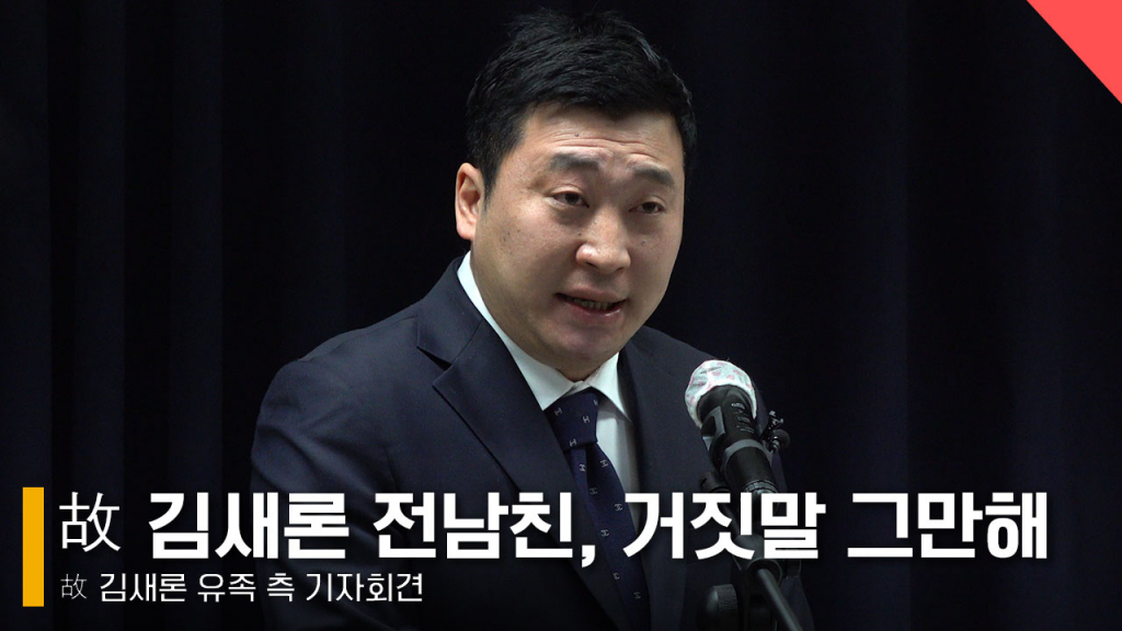 법률대리인 법무법인 부유 대표변호사 부지석 /사진=전시윤 기자