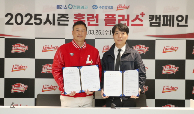 김재현 SSG 단장(왼쪽)과 유동석 플러스정형외과의원 원정이 27일 지정병원 업무협약을 체결하고 있다. /사진=SSG 랜더스 제공