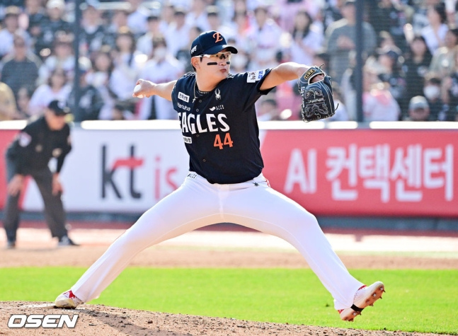 김서현.