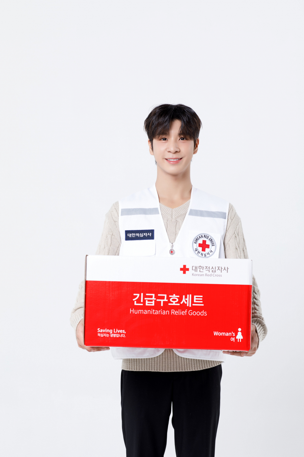 /사진제공=대한적십자사