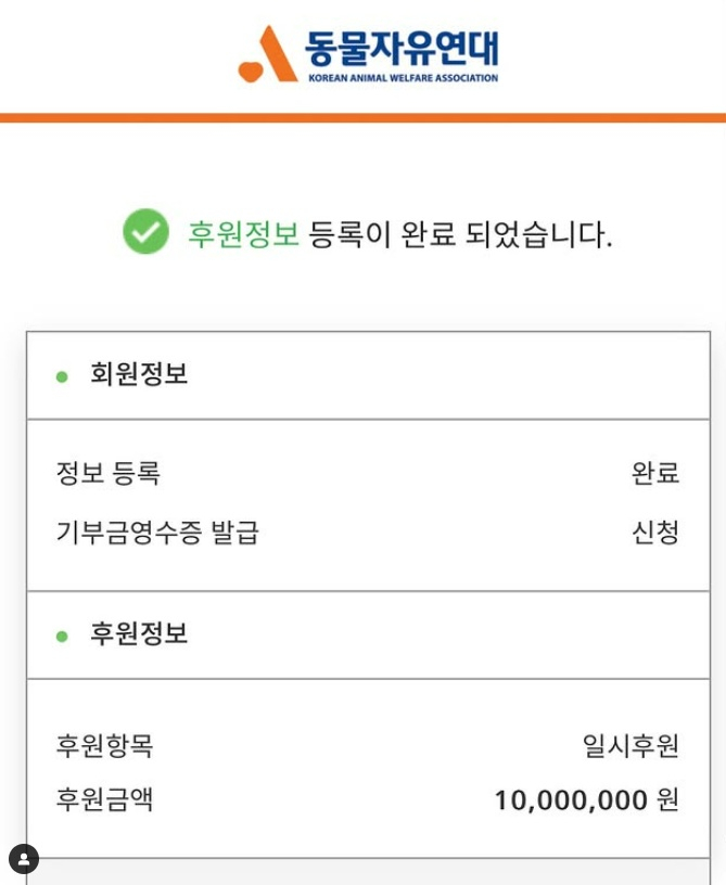 /사진=전효성