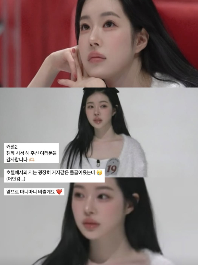 사진=유혜원 인스타그램