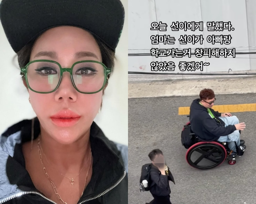 /사진=김송 인스타그램