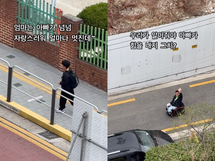 /사진=김송 인스타그램