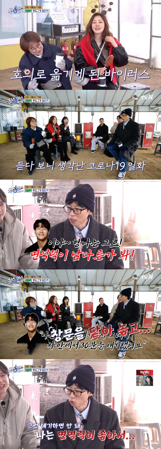/사진=tvN 방송화면