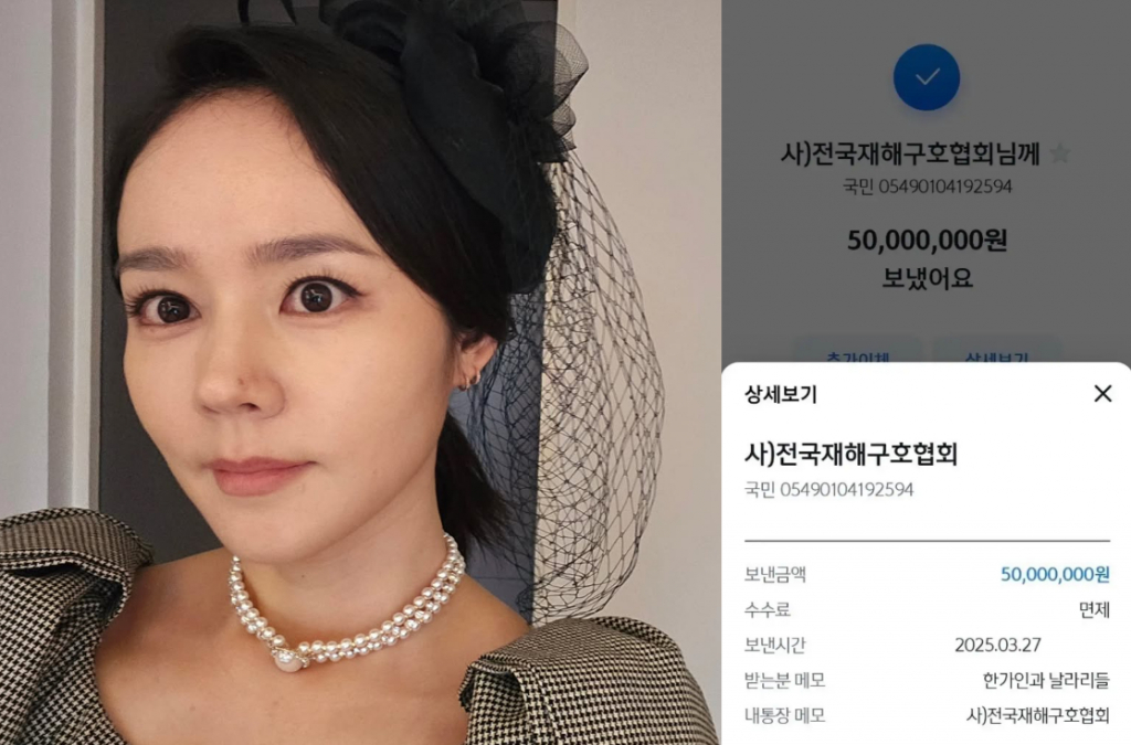 사진=한가인 인스타그램, 유튜브