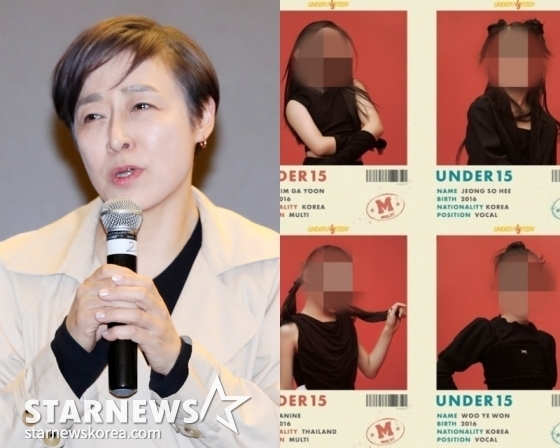 서혜진 대표, '언더피프틴' 프로필 /사진=스타뉴스, '언더피프틴' SNS